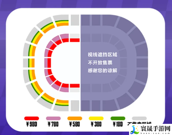 《和平精英》2024刺激之夜门票价格介绍