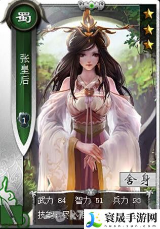 啪啪三国各国银卡女将资料一览 游戏升级必看技巧