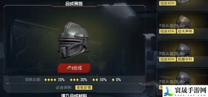 和平精英地铁逃生避难所有哪些功能-地铁逃生避难所功能介绍
