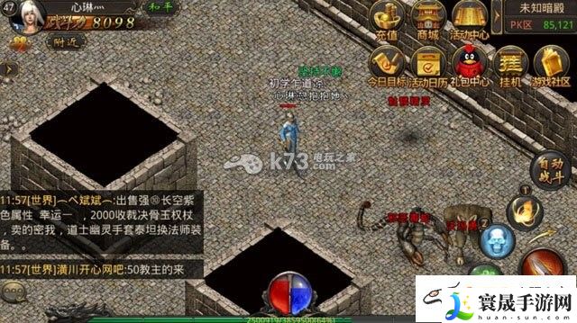 热血传奇手机版隐藏地图走法 攻略教你应对挑战