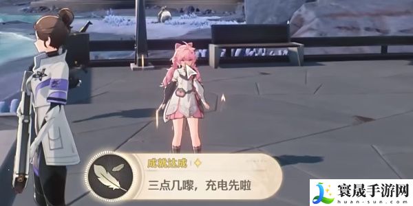 《鸣潮》1.3黑海岸的秘密宝物任务攻略