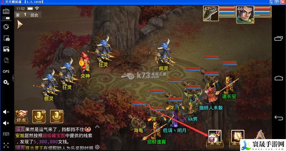 问道手游自动战斗修改方法 攻略教你巧妙应对