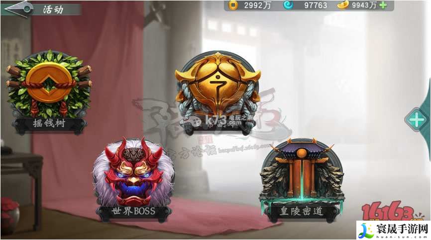 陆小凤传奇手游活动任务玩法 装备幻化与皮肤收集，展现个性化风采