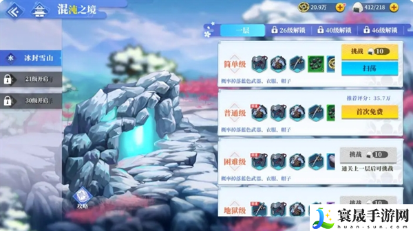 椿之歌初期升级攻略：稀有坐骑捕获路线