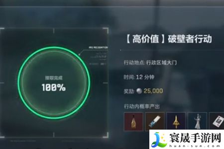 《三角洲行动》巴克什地下金库位置介绍