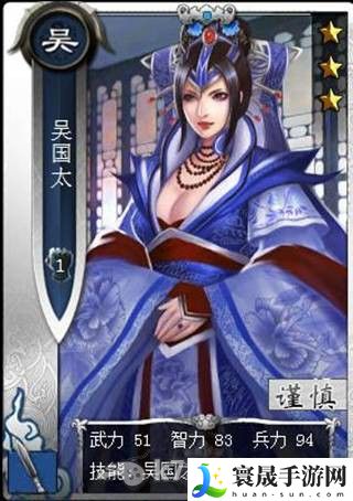啪啪三国各国银卡女将资料一览 游戏升级必看技巧