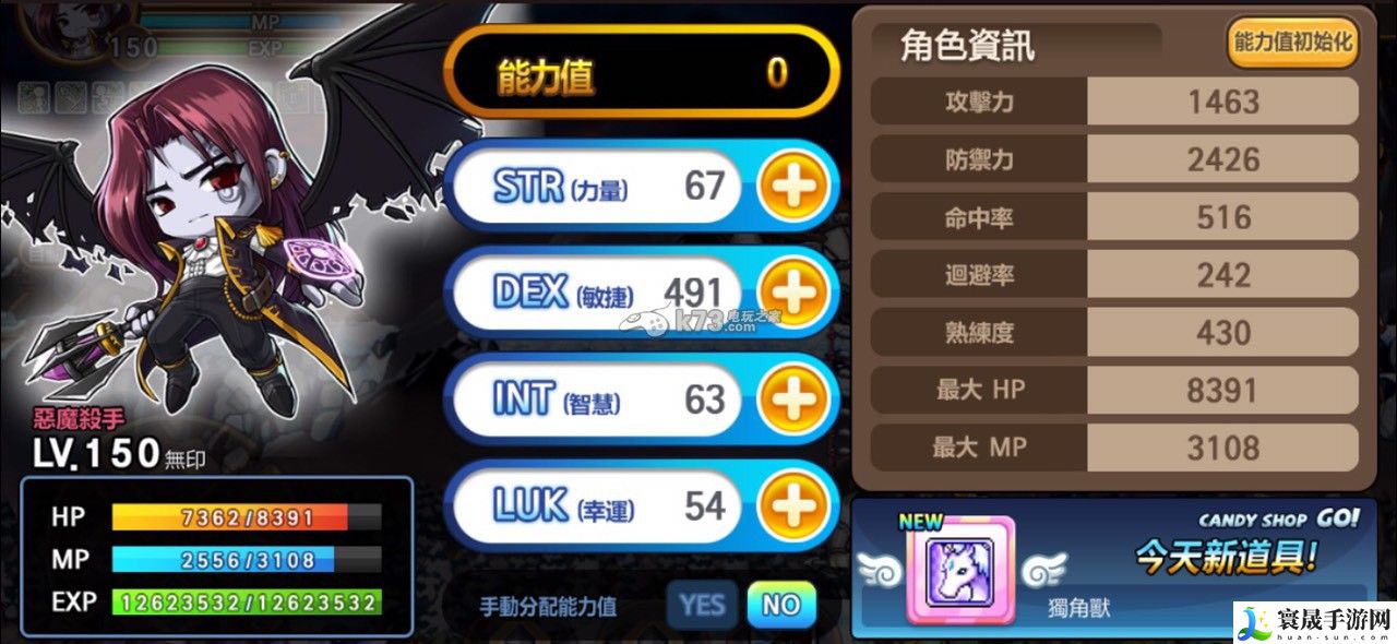 冒险岛手游武陵道场通关全攻略 善于利用游戏内的快捷键和宏命令