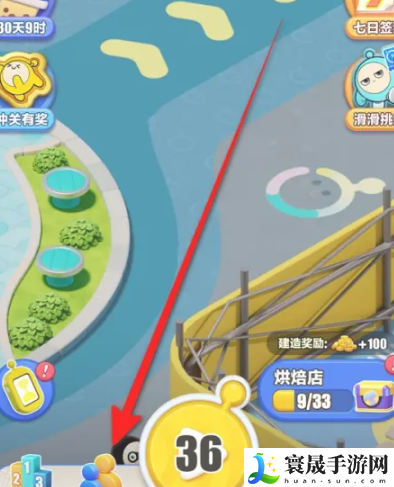 《蛋仔滑滑》查看排行榜方法