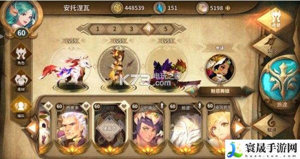 万象物语幻境打法攻略 完美角色养成方案