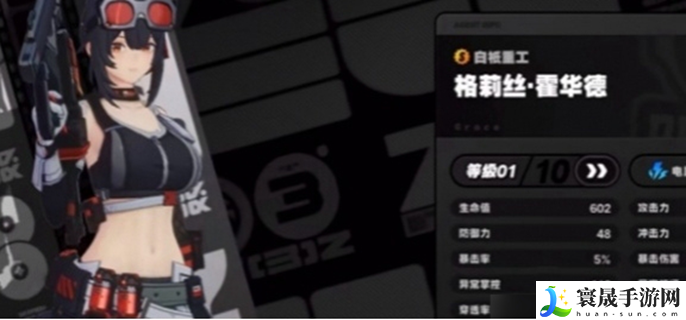 绝区零月城柳阵容推荐-月城柳最强阵容一览