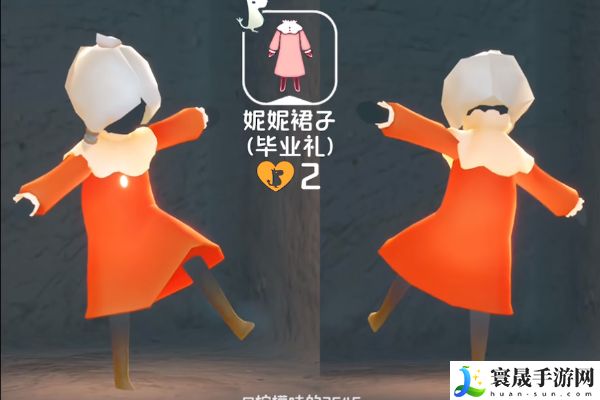 《光遇》姆明季物品兑换图
