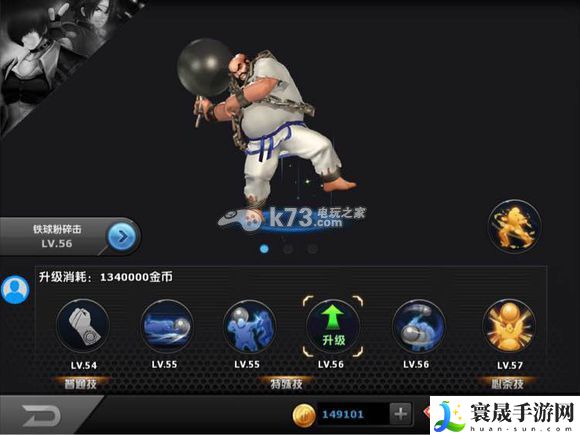 拳皇97ol陈国汉出招分析 快速完成游戏任务