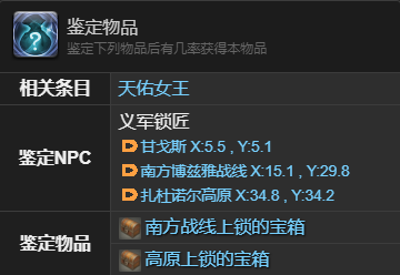 最终幻想14：水晶世界白小虎宠物获得方法：时刻关注游戏内的更新和改动