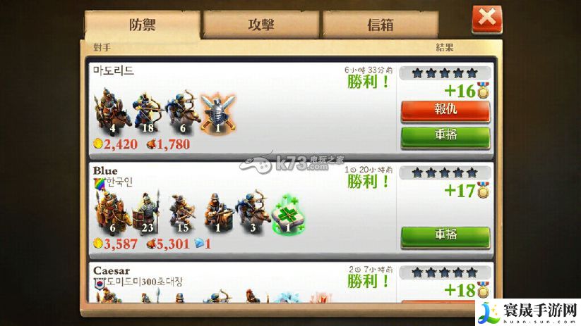 文明争战中世纪最强阵型推荐 攻略助你突破界限