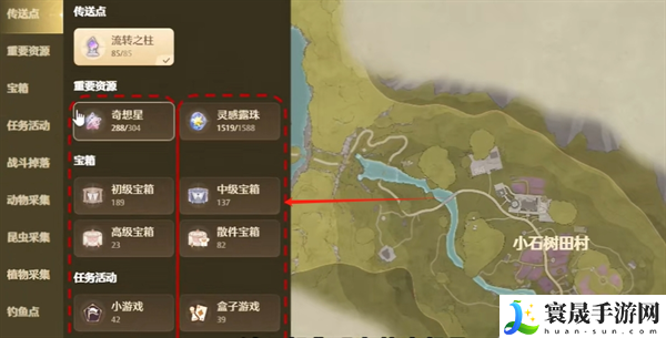 无限暖暖官方地图工具使用技巧：与队友保持沟通