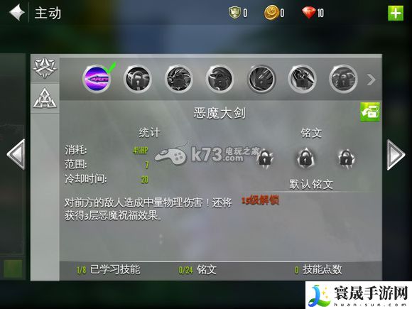 混沌与秩序2各种族技能 职业技能大全 新手村任务全解析