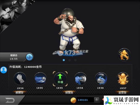 拳皇97ol陈国汉出招分析 快速完成游戏任务