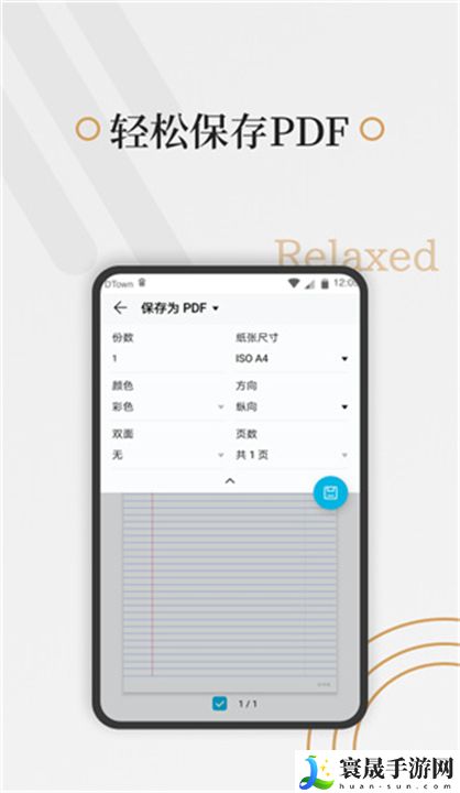 好多纸