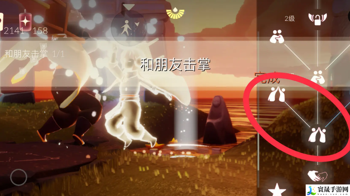 sky光遇1月23日每日任务做法攻略：不断学习和提高自己的游戏技能