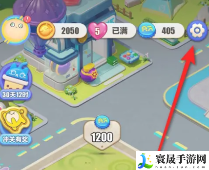 《蛋仔滑滑》开启背景音乐方法