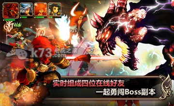 星之后裔五大主流阵型一览 装备合成与进阶路线规划