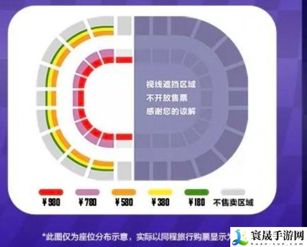 《和平精英》2024刺激之夜活动购票方法