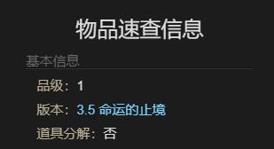 最终幻想14：水晶世界发条月亮获得方法：资源投资的最佳策略