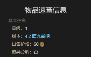 最终幻想14：水晶世界白小虎宠物获得方法：时刻关注游戏内的更新和改动