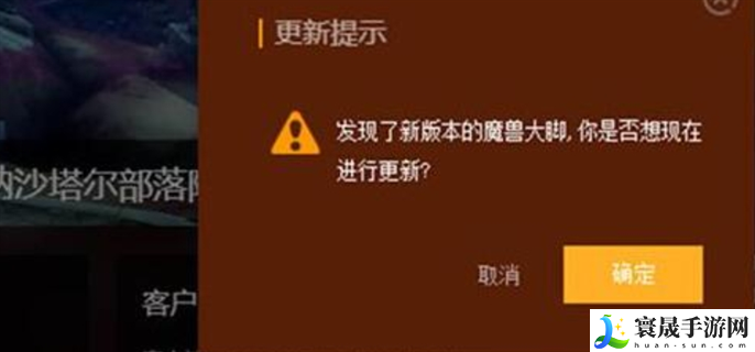 魔兽大脚插件安装在哪个目录