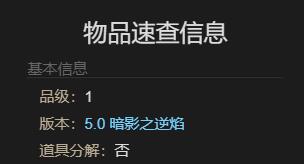 最终幻想14:水晶世界叮叮摇铃获得方法:游戏中的稀有资源采集地点