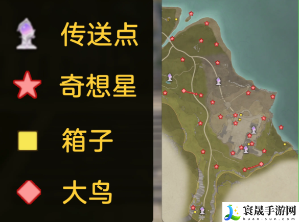 《无限暖暖》奇想星位置一览