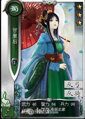 啪啪三国各国银卡女将资料一览 游戏升级必看技巧