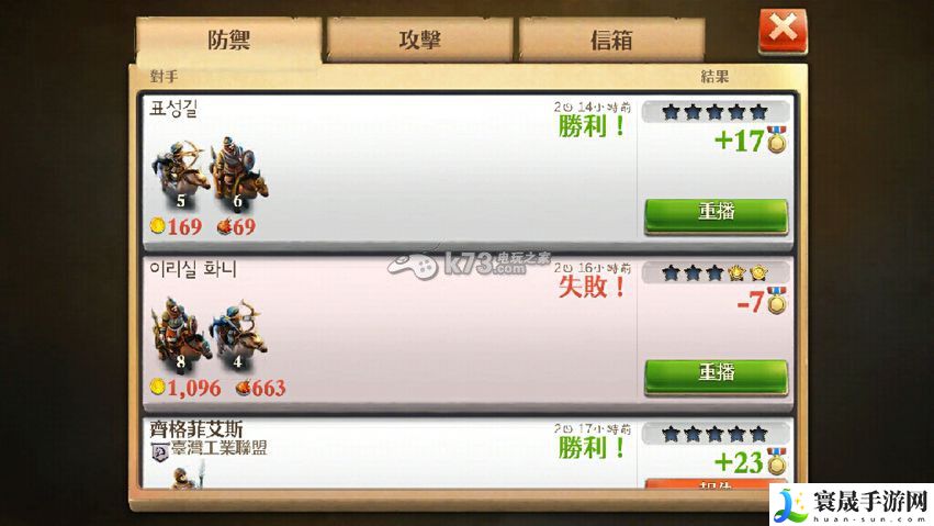 文明争战中世纪最强阵型推荐 攻略助你突破界限