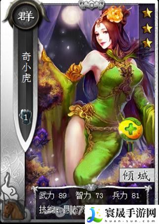啪啪三国各国银卡女将资料一览 游戏升级必看技巧