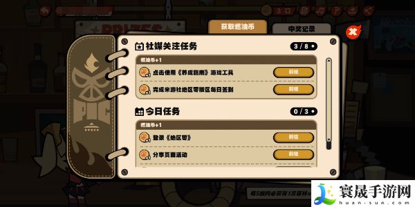 《绝区零》柏妮思的燃油坊活动玩法