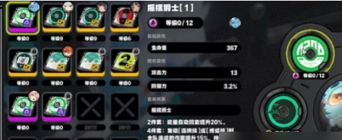 绝区零月城柳驱动盘怎么搭配-绝区零月城柳驱动盘词条推荐