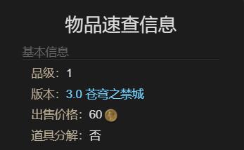 最终幻想14：水晶世界小小阿托莫斯宠物获得方法：游戏成就快速解锁