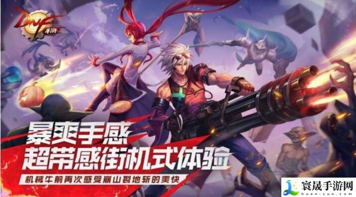 dnf手游封印之锁多少必出？dnf手游封印之锁保底及奖励介绍