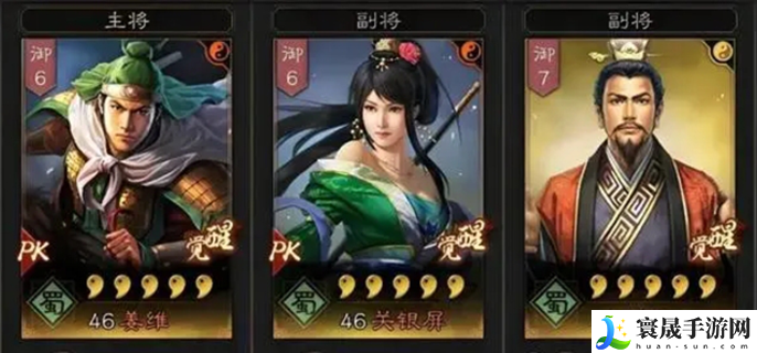 三国志战略版等风骑战法搭配-等风骑顶配搭配推荐
