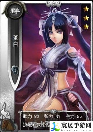 啪啪三国各国银卡女将资料一览 游戏升级必看技巧