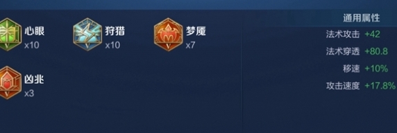 王者荣耀空空儿最强铭文怎么选-王者荣耀空空儿最强铭文推荐