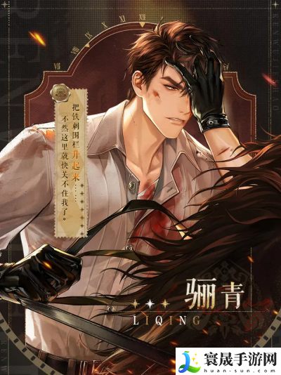 《米修斯之印》抽卡保底机制介绍