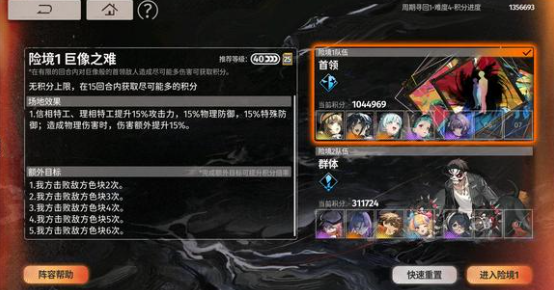 新月同行剧情5-8怎么打-新月同行剧情5-8怎么通关