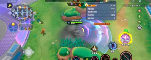 宝可梦大集结闪电鸟怎么玩-宝可梦大集结闪电鸟怎么操作厉害