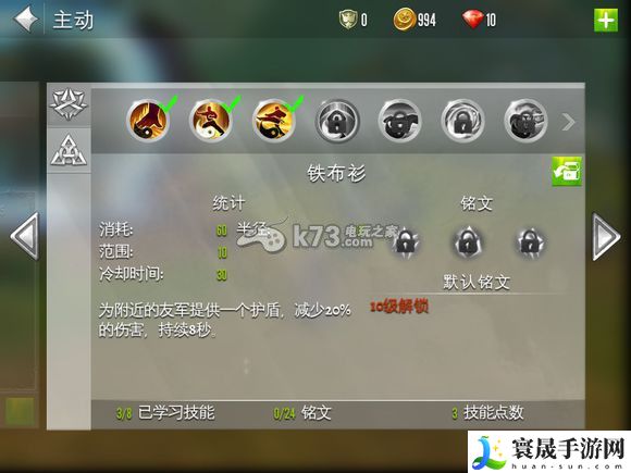 混沌与秩序2各种族技能 职业技能大全 新手村任务全解析