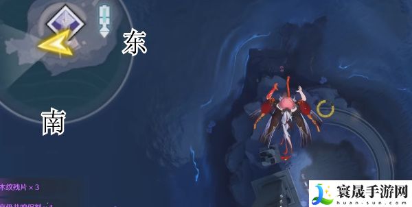 《鸣潮》1.3地上最下侧全宝箱全收集
