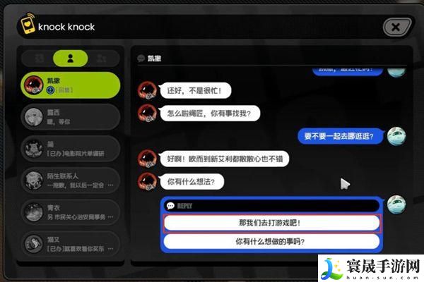 《绝区零》凯撒信赖度事件任务攻略