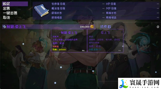 再刷一把2：金色传说第10层通关攻略：地图成就与探索挑战攻略