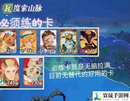 剑与远征2国服第一天怎么玩？国服开局第一天攻略