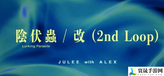 野狗子奇才怎么获得-全奇才获取攻略